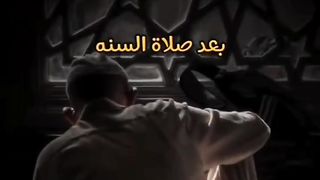 الصلاه الفجر
