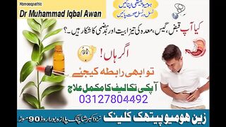 Best Homeopathic Remedy for All Stomach Disorders Gas