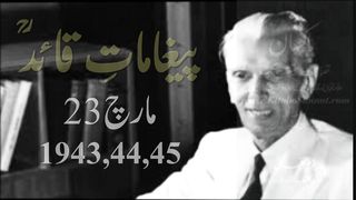 Quaid e Azam Quotes.