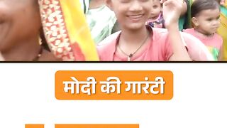 Modi ki guarantee