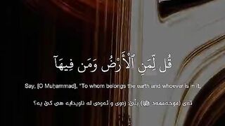 اللهم اجعلنا من أهل القرآن الكريم