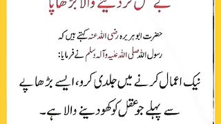شرعی مسائل اور ان کا حل