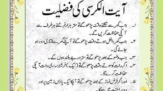 شرعی مسائل اور ان کا حل