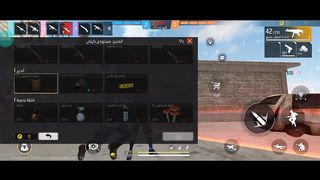 Free fire War