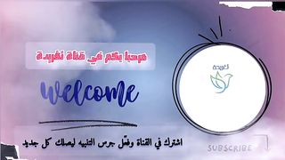 من عجائب الحجاج بن يوسف الثقفي -- الشيخ أبو إسحاق الحويني حفظه الله
