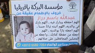 عقيقة