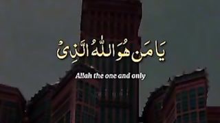 All names of Allah jalajalaaluhu