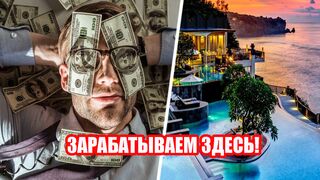 Вывод с Крипто-Точки на биржу Bybit