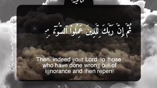 القران