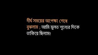 আসলেই ????