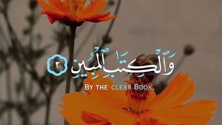 أرح قلبك