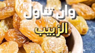 هل تعلم أن...؟ معلومات مذهلة لم تكن تعرفها!
