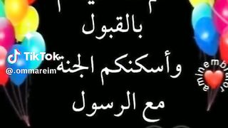 باب الريان
