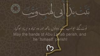 ❣️✨ Quran surah