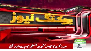 As nation celebrates Pakistan day, President Reiterates no compromise on national sovereignty