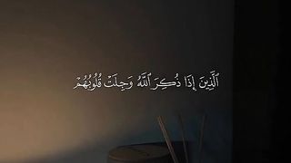 #تلاوات_خاشعه  #القران_الكريم