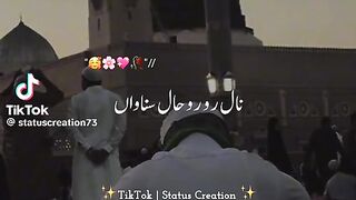 video in Pakistan