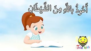 صورة المسد