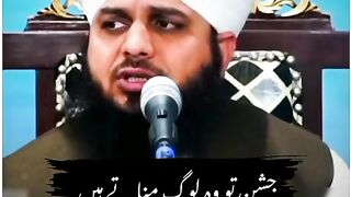 Allah pak rehm kare hum Sb par