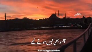Dil ko chone wale poetry