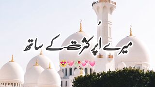 Hadees a Nabvi vid 1