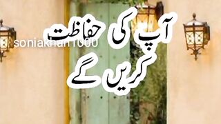 Islamic Duaen