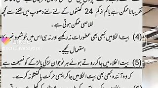 Bathroom ki hahtiat