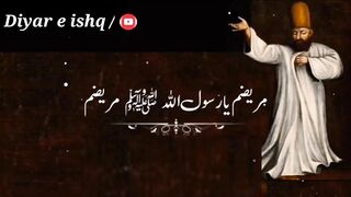 Marizum ya rasol Allah