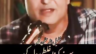 Khalil Ur Rehman Qamar poetry