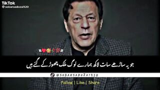 Imran speech