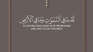 ????✨❣️ Quran surat
