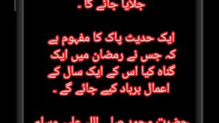 1 Punishment for skipping the obligatory fast