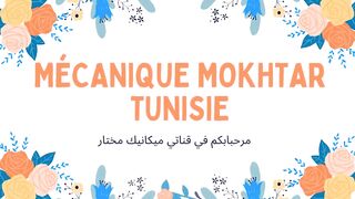لو بتسمع صوت صفير عند الضغط على الفرامل.. اعرف السبب.