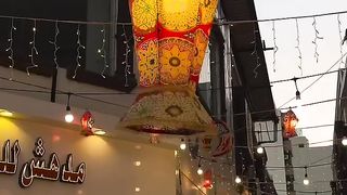 Beautiful Mahe ramzan