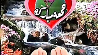 دعاء