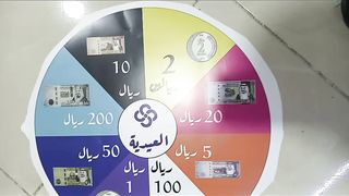 Spin Making for money from Saudi Arabia