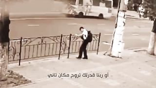 وعسى أن تكرهو شيء وهو خير لكم