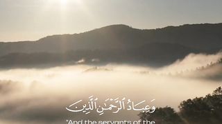 ما شاء الله