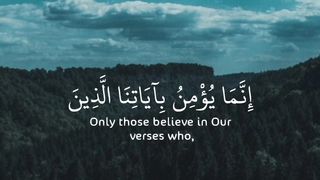 الحمد لله