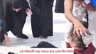 Allah sob paren
