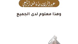 حكم من أنزل شهوته أثناء الصيام؟