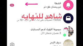 ربح المال من الانترنت