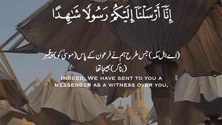 Tilawat Quran