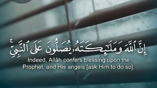 إِنَّ اللَّهَ وَمَلَائِكَتَهُ يُصَلُّونَ عَلَى النَّبِيِّ. #القارئ_عبدالله_الخلف