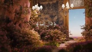 سبحان الله