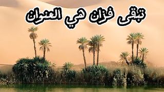 Tourism in Libya
