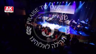 Praise to Our God | Let us sing to the Lord | Worship song | Urdu LYRICS |2024 | A.K Masihi Channel