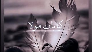 Naat video Ramzan Kareem