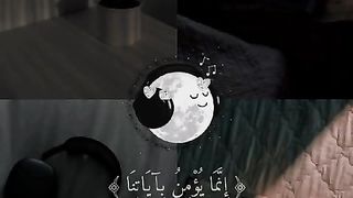 Quran pak SubhanAllah