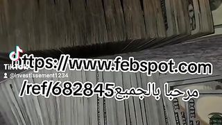 مشروع استثماري في سوق مالي عالميا